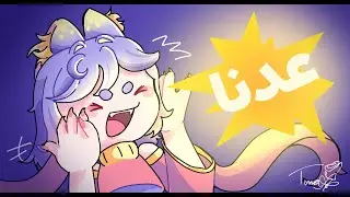 عدنا!! (اسباب السحبة) ✨‼️