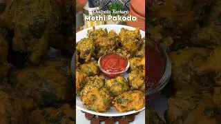 Methi Ke Pakode - Spicy Chatpata Methi Bhajiya / Pakoda #methi #bhajiya #pakoda #methipakoda #pakora