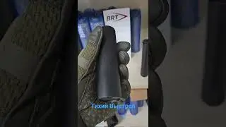 MG ULTRA. ДТК Kolibri на мелкокалиберные винтовки. в наличии все популярные резьбы.