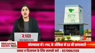Karnal की Alfa City  सपनों से शुरू, आज बुनियादी सुविधाओं के बिना #Karnal #KarnalNews #KarnalProperty