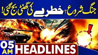 Imran Khan Eye Treatment | Protest in Karachi | Police vs Protestors | 05AM Headlines | Major Attack