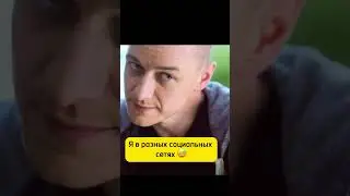 #threads #comuniti #социализация #будниблогера #женскийюмор