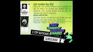 5 top buticare product from IMC Ayurveda herbal......,🤗🤗🤗🧐