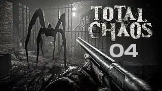 Total Chaos серия 04