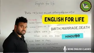 Easy English Talk About Your Life &ndash; Birth, Job, Marriage, Retirement and Death@beingenglishclasses