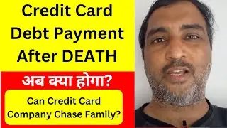 Who Pays Credit Card Debt After Death | Loan Payment After Death in Hindi #creditcarddebt #hindi