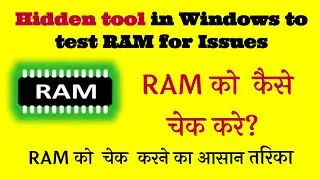 How To Check If Your RAM Is Working Properly In Windows 10
