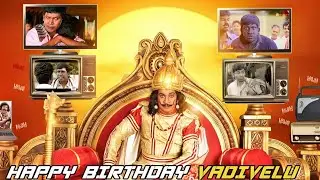 Vadivelu | காலங்கள் கடந்தாலும், இவரின் காமெடி பயணம் ஓயவே ஓயாது | HBD Vaigai Puyal வடிவேலு