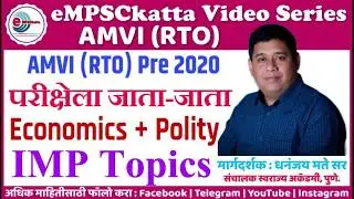 AMVI RTO Pre 2020 Econimics + Polity IMP Topics to Read