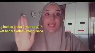 APRENDE ÁRABE(MARROQUÍ DARIJA) FRASES Y PALABRAS COMUNES Y BÁSICAS 2 PARTE