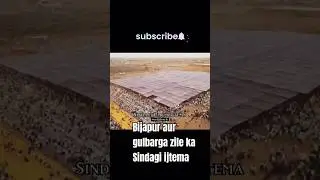 #Sindagi #ijtema #drone shorts like 👍🏻 share subscribe ✨.