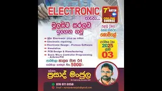 Basic Electronic Repairing & Design Course   7th Batch   Introduction