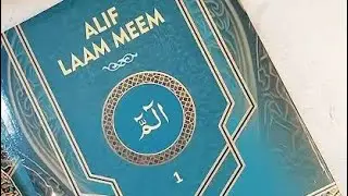 Pehla para 1 alif laam meem / morning tilawat @Quran-e-sukoon-zamzam 