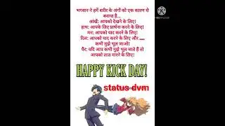 Happy kick day 2022 || kick day status 2022