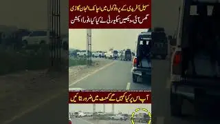 Sohail Afridi ky Qafly ma Achanak kia hua 😱😱.?