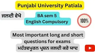 #BA sem 5#English compulsory Most Important long and short questions for exams Dec 2024#Meetstudyhub