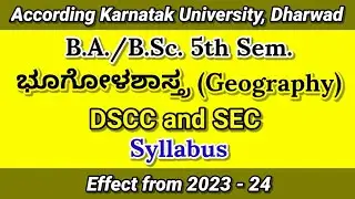 BA/BSc 5th Sem Geography DSC/SEC Syllabus