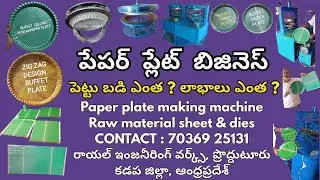 Full sheet Paper plate making machine & semi automatic price Telugu,sale at andhra Pradesh proddatur