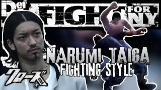 NARUMI TAIGA DEF JAM