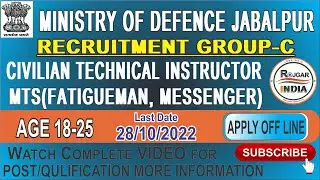 MINISTRY OF DEFENCE JABALPUR (Recruitment Group c) CTI ,MTS , Fatigueman ,Messenger  Notification