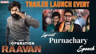 Lyricist Purnachary Speech | Operation Raavan Trailer Launch Event | Rakshit Atluri | Venkata Satya