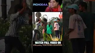 Pichodu prank 🤣 #letestpranks #shorts #funny #comedyprank #letestvedio #fun #entertainment #fyp