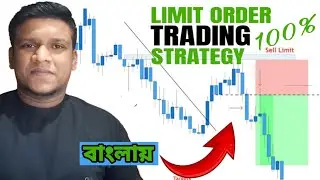 How to Order Block Identity অর্ডার ব্লক কিভাবে কাজ করে ? Trading Strategy Best Order Block Set Up.