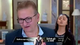 Besh Korechi Prem Korechi | নিজের স্বার্থেই ইউভিনের সঙ্গে জুঁইয়ের বিয়ে দিতে চায় পৃথ্বীরাজ !