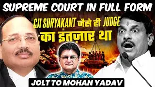 Supreme Court's Huge Setback to MP State Government Over OBC Reservation  | Ban on Freebie Culture?