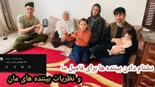 تشکر از نظریات بیننده های ناز ما خوشی بی حد ستایش برای یک خوش خبری 😆😁