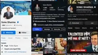 Sonu Sharma Sir Business Invitation | Earn, Learn & Grow Together 🚀