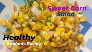 Sweet Corn Salad🥗| Students Recipe| 5mins easy tasty recipe| Healthy cooking