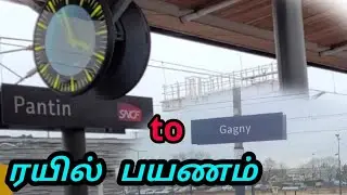 Pantin to Gagny | France Train Journey 🇫🇷 | Scenic Rail Travel