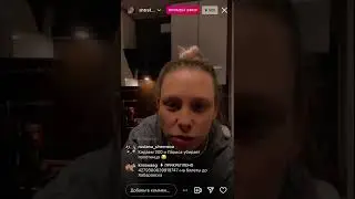 Часть эфира Крис Штрэфонд 23.03.2022, примерно пол 2 ночи (было/не было)#крисштрэфонд