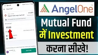 Angel One Mutual Fund Me Invest Kaise Kare | Angel One Me SIP Kaise Kare |how to invest in angel one
