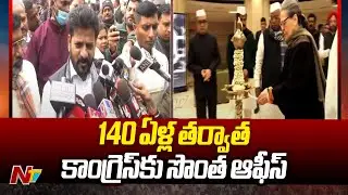 Congress Took 140 Years To Build its Party Office - CM Revanth Reddy | Ntv