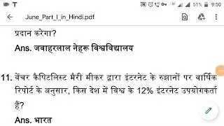 Most important monthly current affairs Question june 2019 Part 2
