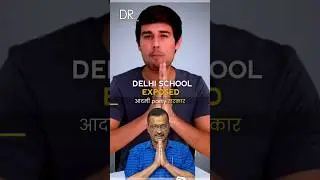 Delhi govt school exposed 🏫 | 5 saal Arvind Kejriwal #atiqahmad