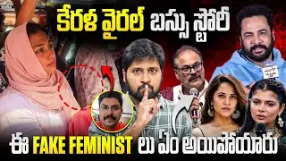 Kerala Bus Incident | Kerala Bus Viral Video | Fake Feminists Exposed | Pavan Raw Talks 