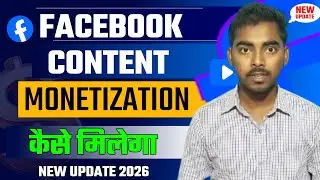 Facebook Content Monetization Kaise Milega ? Facebook Content Monetization Problem