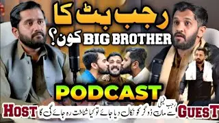 Man Dogar ne Potcast main sab bta diya😭| Rajab kab aye ga man Dogar ne finally bta hi diya🥰