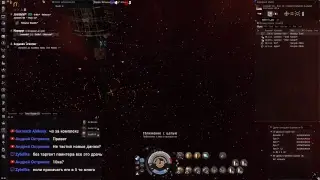 EVE Online #74. Imperium PvE. 4 lvl run. 2018. pact 5, Maх 100-й подпищик.. DDOS on EvE
