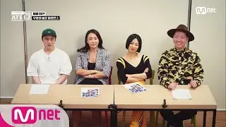 [ENG sub] Code Name is ATEEZ [1회] 안무가 권재승을 입덕 시킨 우영의 퍼포먼스 180720 EP.1