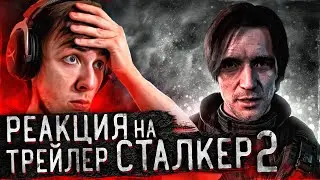 Реакция Voli Channel на трейлер S.T.A.L.K.E.R. 2: Heart of Chernobyl