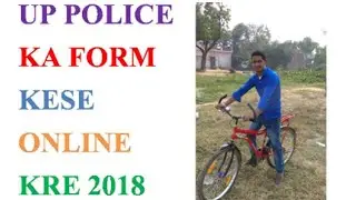 UP Police ka form online kaise kare 2018