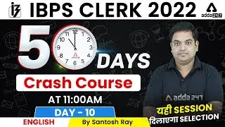 IBPS CLERK 2022 | English | 50 Days Crash Course | Day #10 By Santosh Ray
