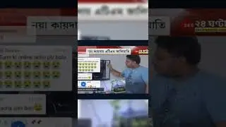 CEO and Founder Mr. Abhishek Mitra has spoken about the  ATM Machine robbery by Hackers using MITM