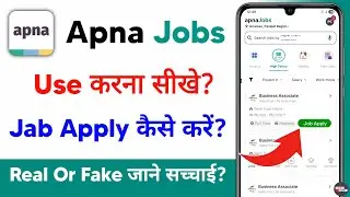 apna job app kaise use kare - apna job app fake or real