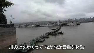重慶から長江三峡クルーズ２日目 ビクトリア・イザベラ号