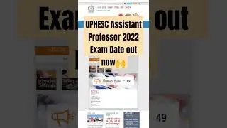 UPHESC Assistant Professor 2022 Exam Date out now🙌